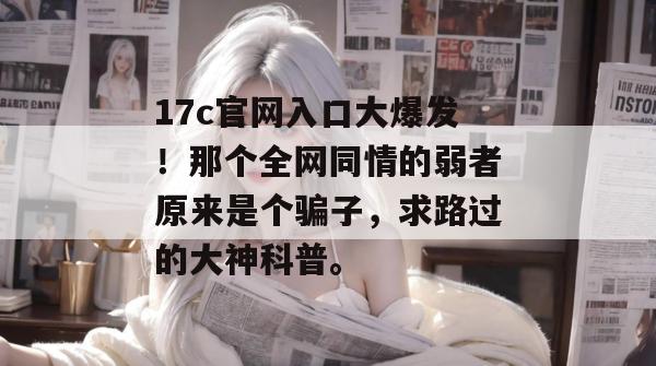 一起草视界 第4页