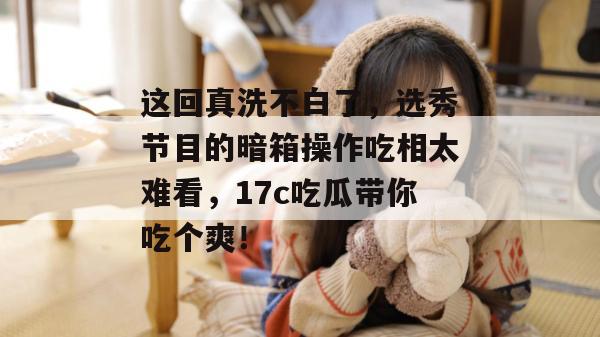 一起草视界 第3页
