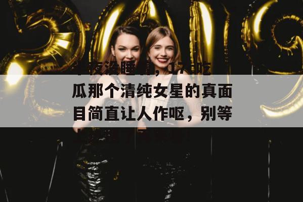 17c 第7页
